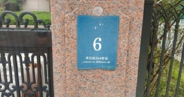 경기도 용인시 수지구 죽전동 1385 내대지마을정석베르데파크 1102동 7층702호 미지정 경매 물건 이미지