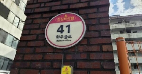 경기도 시흥시 거모동 1467-4 아주아파트  5층505호 미지정 경매 물건 이미지