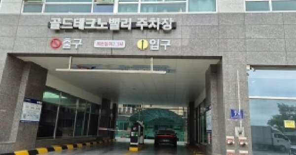 경기도 시흥시 배곧동 294-1 골드테크노밸리  2층249호 미지정 경매 물건 이미지