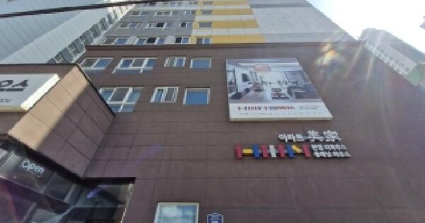 부산광역시 사하구 장림동 339-1 아파트미가  11층1102호 미지정 경매 물건 이미지