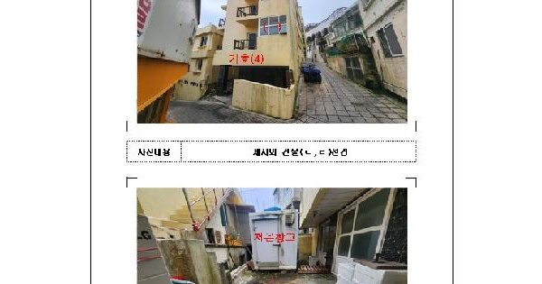 전라남도 신안군 흑산면 홍도리 206-1  미지정 경매 물건 이미지