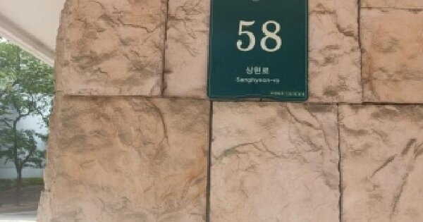 경기도 용인시 수지구 상현동 832 상현마을금호베스트빌 255동 5층503호 미지정 경매 물건 이미지