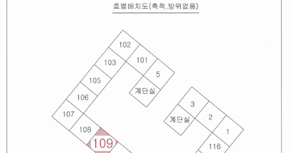 경상북도 포항시 남구 대도동 56-3 호주맨션  1층109호 미지정 경매 물건 이미지