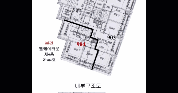 서울특별시 서대문구 창천동 503-21 엘케이타운  9층904호 미지정 경매 물건 이미지