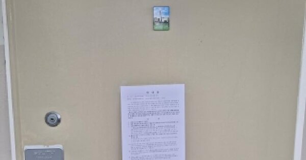 충청남도 보령시 명천동 389 명천주공아파트 307동 7층706호 미지정 경매 물건 이미지