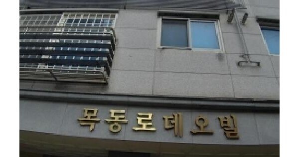 서울특별시 양천구 신정동 890-6 목동로데오빌  제3층 제302호 미지정 경매 물건 이미지