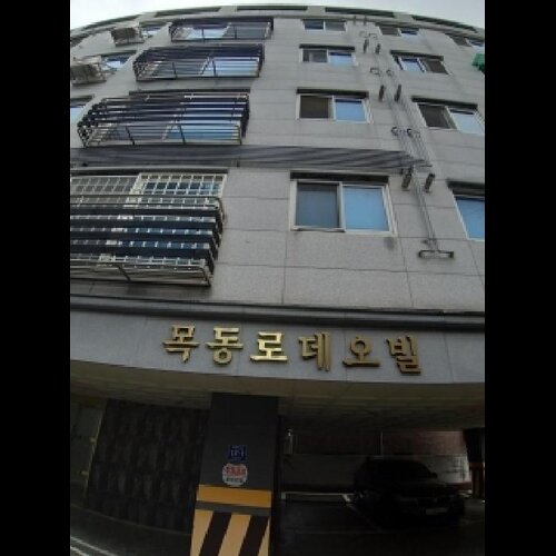 물건 사진