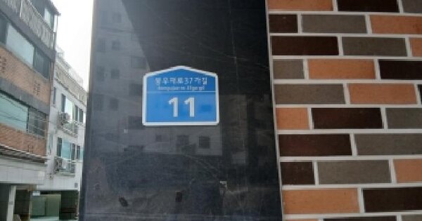 서울특별시 중랑구 상봉동 105-17 상봉동원데자뷰2차  제6층 제604호 미지정 경매 물건 이미지