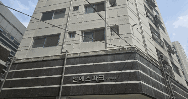 인천광역시 부평구 부평동 217-3 엔에스파크 102동 14층1404호 미지정 경매 물건 이미지