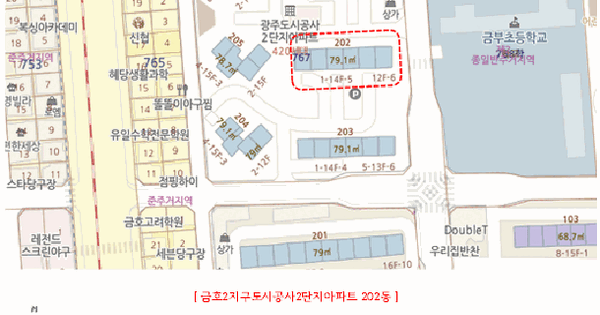 전남광주통합특별시 서구 금호동 767 금호2지구도시공사2단지아파트 202동 8층803호 미지정 경매 물건 이미지