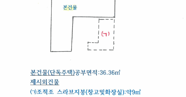 경기도 수원시 팔달구 지동 307-17  미지정 경매 물건 이미지