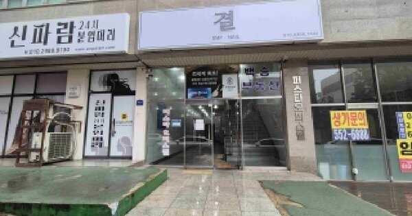 충청남도 천안시 서북구 성정동 1479  6층616호 미지정 경매 물건 이미지
