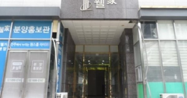 전북특별자치도 전주시 덕진구 송천동1가 350-4 송천웰가아파트 101동 10층1001호 미지정 경매 물건 이미지