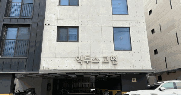 경기도 오산시 고현동 12-16  5층503호 미지정 경매 물건 이미지