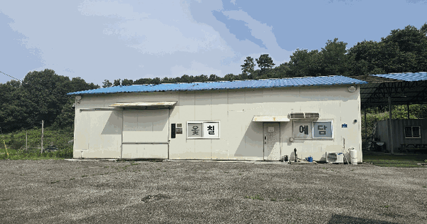 경기도 안성시 대덕면 삼한리 24-1  미지정 경매 물건 이미지