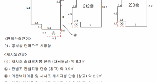 대구광역시 수성구 두산동 154-2  미지정 경매 물건 이미지