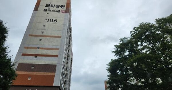 경기도 남양주시 화도읍 마석우리 552 보미청광플러스원아파트 106동 12층 1205호 미지정 경매 물건 이미지