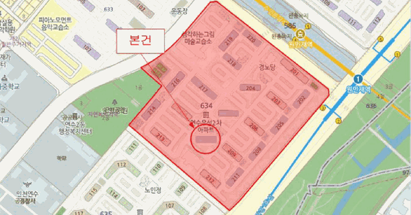 인천광역시 연수구 연수동 634 우성아파트 210동 25층2505호 미지정 경매 물건 이미지