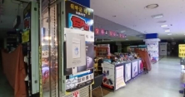 경기도 성남시 분당구 야탑동 341 성남(분당)여객자동차터미널및복합건물  지1층232호 미지정 경매 물건 이미지