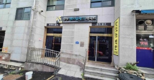 충청남도 천안시 동남구 사직동 60-3 남산센트럴파크  4층401호 미지정 경매 물건 이미지