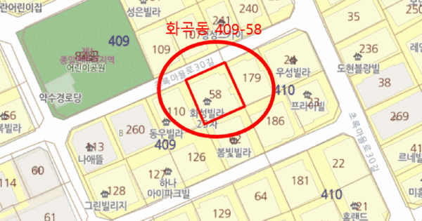 서울특별시 강서구 화곡동 409-58 화성빌라  2층201호 미지정 경매 물건 이미지