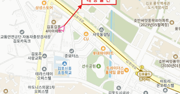 경기도 김포시 사우동 402-4 제이빌리지 102동 2층 202호 미지정 경매 물건 이미지