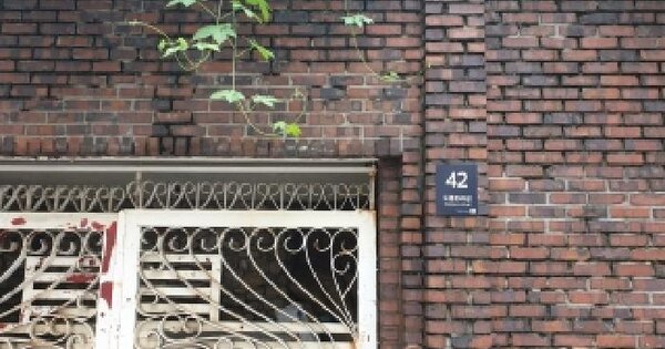 서울특별시 강북구 미아동 306-57  미지정 경매 물건 이미지