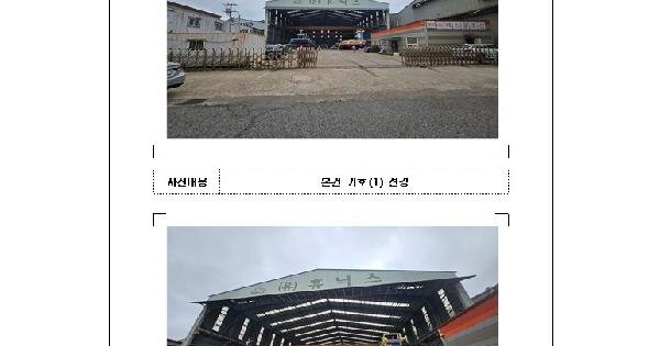 전라남도 영암군 삼호읍 난전리 1702-17  미지정 경매 물건 이미지