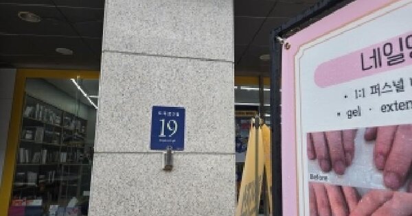 서울특별시 강남구 역삼동 837-18 강남역서희스타힐스오피스텔  11층1108호 미지정 경매 물건 이미지