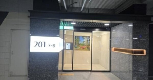 서울특별시 강남구 개포동 1280 래미안블레스티지 201동 8층807호 미지정 경매 물건 이미지