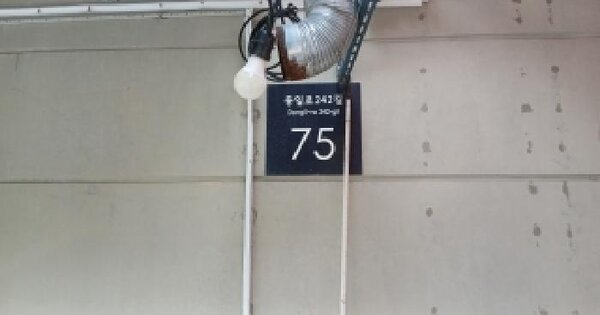서울특별시 노원구 상계동 1121-58  미지정 경매 물건 이미지