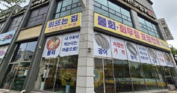 경기도 화성시 동탄구 방교동 778-3 (주)프리모코아1동  1층101호 미지정 경매 물건 이미지