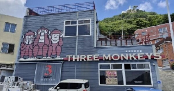 부산광역시 서구 남부민동 422-4  미지정 경매 물건 이미지