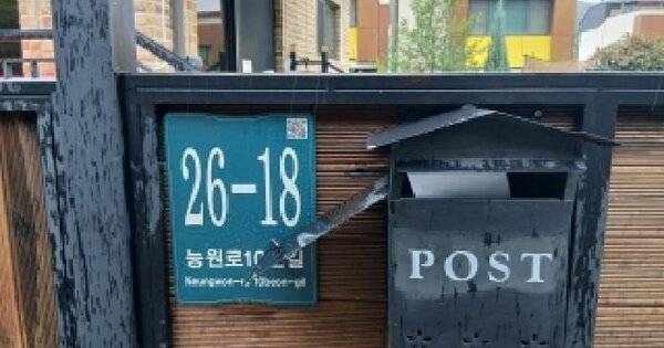 경기도 용인시 처인구 모현읍 능원리 302  미지정 경매 물건 이미지