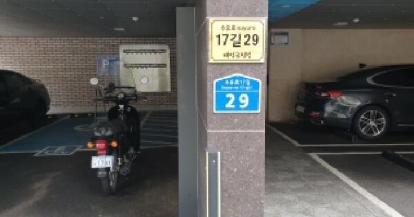 서울특별시 강북구 수유동 130-102 태인로민빌  제2층 제202호 미지정 경매 물건 이미지