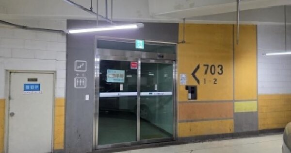 경기도 파주시 야당동 1026 한빛마을7단지 703동 2층201호 미지정 경매 물건 이미지