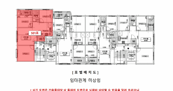 인천광역시 미추홀구 주안동 112-9 크라운  5층501호 미지정 경매 물건 이미지