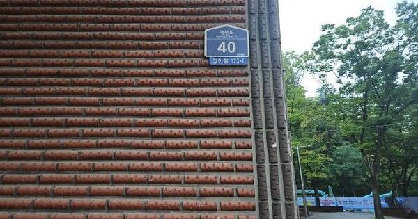 인천광역시 부평구 청천동 125-2 창대산호빌라 1동 4층402호 미지정 경매 물건 이미지