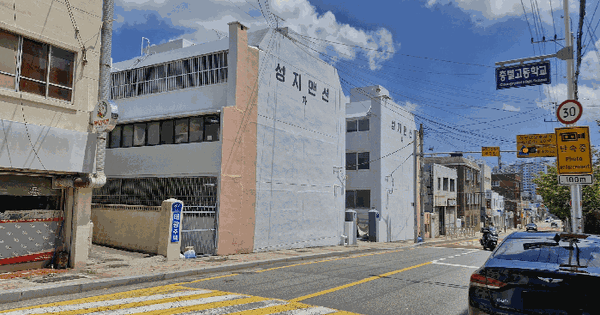 부산광역시 동래구 명장동 147-31 성지 가동 3층305호 미지정 경매 물건 이미지