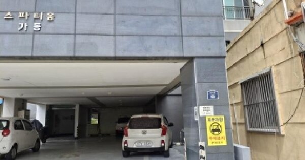 경상남도 거제시 장승포동 277-9 드림스파티움  2층201호 미지정 경매 물건 이미지