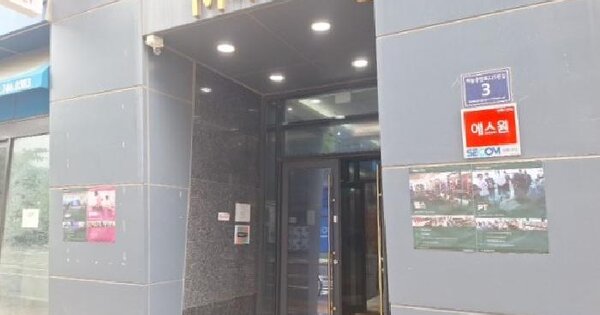 인천광역시 중구 중산동 1873-1 영종엠타워  1층102호 미지정 경매 물건 이미지