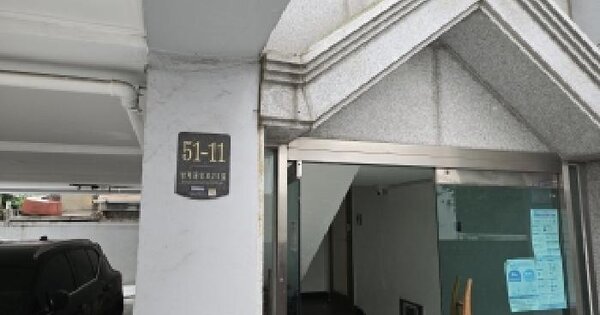 서울특별시 서초구 방배동 782-19  2층201호 미지정 경매 물건 이미지