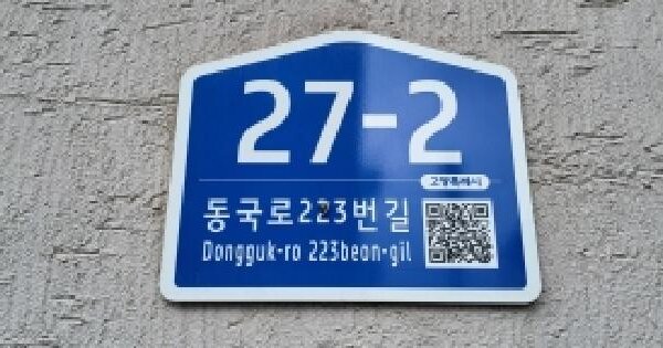 경기도 고양시 일산동구 성석동 171-26 한울하임 111동 2층202호 미지정 경매 물건 이미지