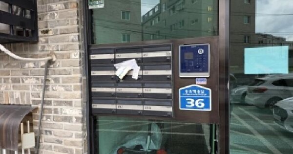 경기도 고양시 일산서구 덕이동 1015-2 해가온 101동 2층202호 미지정 경매 물건 이미지