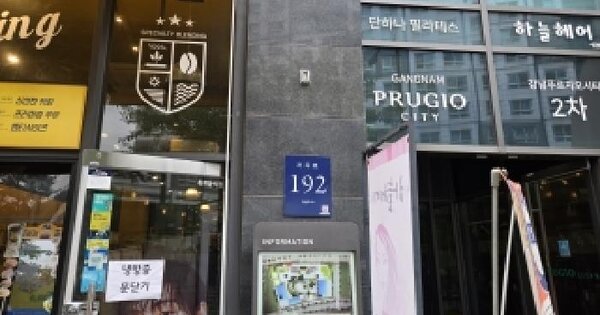 서울특별시 강남구 자곡동 655 강남푸르지오시티2차  8층852호 미지정 경매 물건 이미지