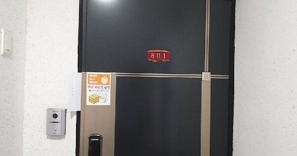 서울특별시 구로구 구로동 329-78 대보스빌  제6층 제601호 미지정 경매 물건 이미지