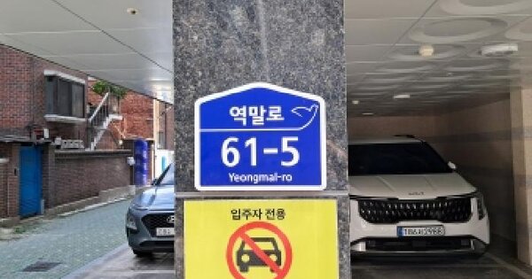 서울특별시 은평구 역촌동 10-72 임창에버빌  6층601호 미지정 경매 물건 이미지