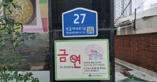 서울특별시 노원구 하계동 208-12  미지정 경매 물건 이미지