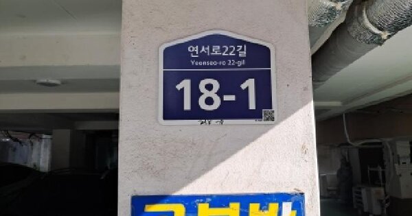 서울특별시 은평구 대조동 215-7 삼인포스트빌2차  4층402호 미지정 경매 물건 이미지