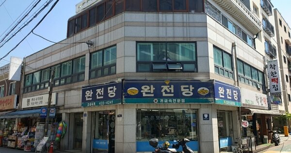 서울특별시 중랑구 면목동  152-57   근린주택 경매 물건 이미지